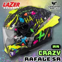 在飛比找樂天市場購物網優惠-LAZER 安全帽 RAFALE SR CRAZY 消光黑螢