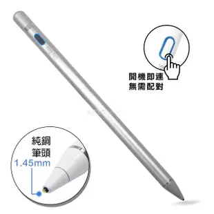 【CB】For iPad&安卓 USB充電式觸控筆 免插線主動式電容筆