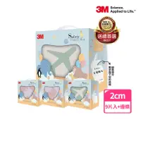 在飛比找momo購物網優惠-【3M】立體動物巧拼安全地墊禮盒組-9片(多款任選)