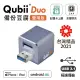 雙用可上鎖【Qubii Duo備份豆腐USB-A】薰衣草紫(不含記憶卡)