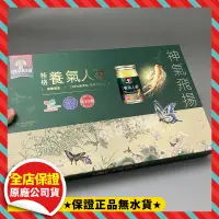 在飛比找蝦皮購物優惠-桂格 養氣人蔘(無糖配方) 60ml*12瓶/盒