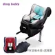 【原價8800限時特價6830】ding baby ISOFIX 0-4歲 嬰幼兒安全座椅/汽座-湖水綠(超值全配組)
