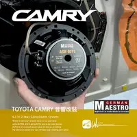 在飛比找樂天市場購物網優惠-TOYOTA CAMRY 汽車音響改裝升級 薄型重低音 安卓