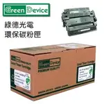 GREEN DEVICE 綠德光電 KYOCERA TK-1124 碳粉匣 / 支 TK1124