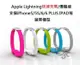 手環式 快速充電傳輸線 iPhone5/5s/iPhone6/6 Plus/iPad Lightning 短線 扁線【APP下單4%點數回饋】