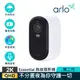 arlo Essential 雲端無線WiFi 攝影機/監視器 QHD 超高畫質 (VMC3050)