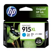HP 915XL Cyan High Yield Ink Cartridge