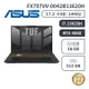 【ASUS華碩】FX707VV-0042B13620H／17吋電競筆電／i7-13620H、RTX 4060、16G、512G、御鐵灰_廠商直送