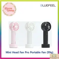 在飛比找蝦皮購物優惠-熱賣 [Bluefeel] Mini Head Fan Pr