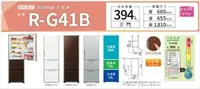 在飛比找Yahoo!奇摩拍賣優惠-【晨光電器/購買再現折】    HITACHI 日立【RG4