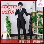 【爆款】黑執事COS 夏爾少爺COS 寄宿學校篇夏爾學院制服COSPLAY服裝 萬聖節漫展表演服