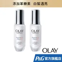 在飛比找蝦皮商城優惠-【OLAY 歐蕾】高效水感透白光曜精華 30ml 1入、2入