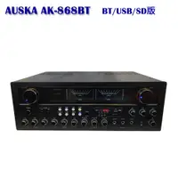 在飛比找PChome24h購物優惠-AUSKA AK-868BT BT/USB/SD版 120W