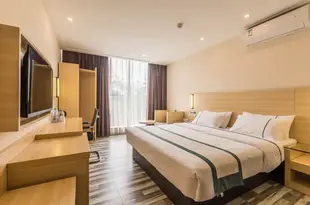 城市便捷酒店海口望海國際廣場店Haikou City Comfort Inn