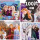 冰雪奇緣拼圖 100片拼圖 QFA45-46/一個入(定140) 真聰明拼圖 FROZEN 雪寶拼圖 Elsa 幼兒拼圖 卡通拼圖