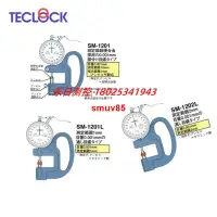 在飛比找露天拍賣優惠-現貨日本TECLOCK得樂測厚儀厚度計SM-130LS/13