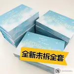 全新未拆全套 TF家族四代《少年夢工廠-多巴胺快樂圖鑑》紀念寫生套裝 明信片 小卡 門票 單人款 家族款 官俊臣 王俊熙