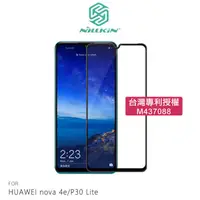 在飛比找有閑購物優惠-【愛瘋潮】NILLKIN HUAWEI nova 4e / 