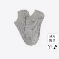 在飛比找蝦皮商城優惠-【Anden Hud】抗菌系列．舒棉船型襪(淺藕灰-細條) 