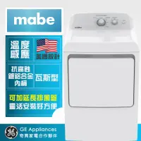 在飛比找momo購物網優惠-【GE奇異】mabe美寶18公斤美式天然瓦斯型直立式乾衣機(