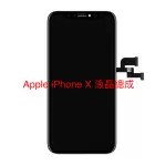 宇喆電訊 蘋果 APPLE IPHONE X IPX IX 液晶總成 螢幕更換 觸控面板 LCD玻璃破裂 現場維修換到好