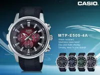 在飛比找Yahoo!奇摩拍賣優惠-CASIO 國隆 手錶專賣店 MTP-E505-4A 指針錶