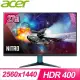 ACER 宏碁 VG272U W2 27型 IPS 2K 240Hz電競螢幕