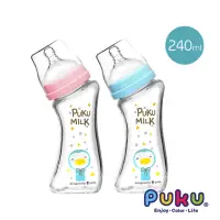 在飛比找momo購物網優惠-【PUKU藍色企鵝】倍特曲線玻璃奶瓶240ml