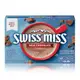 SWISS MISS 可可粉 牛奶巧克力款