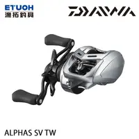 在飛比找蝦皮商城優惠-DAIWA 21 ALPHAS SV TW [漁拓釣具] [