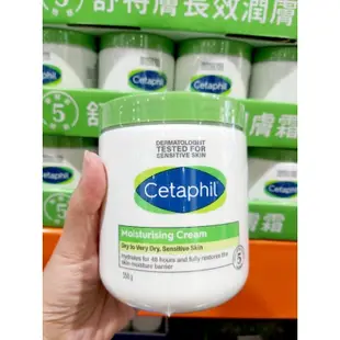 Costco好市多代購加拿大Cetaphil舒特膚溫和乳霜566g