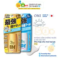 在飛比找蝦皮購物優惠-Omi Sun Bears SPF50+ Benign 兒童