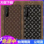 花瓣女神&索尼XPERIA 1 III手機殼 皮紋索尼10III全包 5II大牌花紋 XZ1訂製XZP