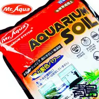 在飛比找蝦皮購物優惠-【青島水族】台灣Mr.Aqua水族先生 日本淨水活性黑土 水