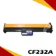 HP CF232A 相容光鼓匣 適用 M203d/M203dn/M203dw/M227fdw/M148dw/M148fdw