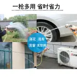 易美金屬高壓洗車水槍頭多功能灑水澆菜花園林家用清潔澆花套裝