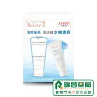 在飛比找蝦皮商城優惠-AVENE 雅漾 24H全效活泉保濕精華乳 清爽型 40ml