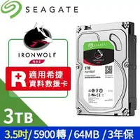 在飛比找蝦皮商城優惠-Seagate 那嘶狼 3TB 3.5吋 NAS硬碟 ST3