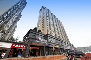 長沙康萊酒店(長沙高鐵南站樹木嶺店)Kang Lai Hotel (Changsha South High-speed Railway Station Shumuling)