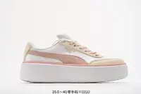 在飛比找Yahoo!奇摩拍賣優惠-Puma Basket Platform Switch 彪馬