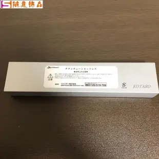 日本Phiten銀谷  純鈦項鍊 寬0.6mm-隨意好物~隨意飾品