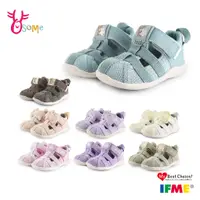 在飛比找蝦皮商城優惠-IFME童鞋水涼鞋 男女寶寶鞋 日本機能鞋 排水系列 寶寶包