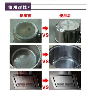 金屬清潔膏500g 不鏽鋼 隱形雨刷 vs 樹多精 洗車 車身鍍膜