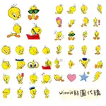 LINE日本🇯🇵 ANIMATED TWEETY EMOJI崔弟動態表情貼