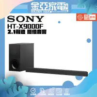 在飛比找蝦皮購物優惠-現貨🚚10倍蝦幣回饋🔥【SONY】 2.1聲道 環繞音響So