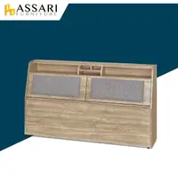 在飛比找momo購物網優惠-【ASSARI】藤原收納插座布墊床頭箱(雙大6尺)