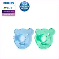 在飛比找蝦皮購物優惠-當天出貨 全新💯公司貨 Philips Avent 矽膠熊熊