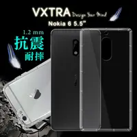 在飛比找PChome24h購物優惠-VXTRA Nokia 6 5.5吋 防摔氣墊保護殼