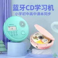 在飛比找露天拍賣優惠-快速出貨 cd player cd隨身聽 cd音響 播放器 