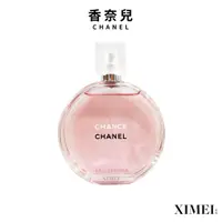 在飛比找蝦皮商城優惠-CHANEL 粉紅甜蜜女性淡香水 50ml/100ml